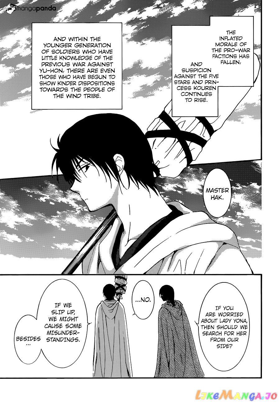 Akatsuki No Yona Chapter 140 image 10